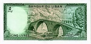 ЛИВАН 5 ЛИВРОВ 2