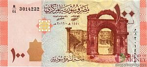 СИРИЯ 100 ФУНТОВ 1