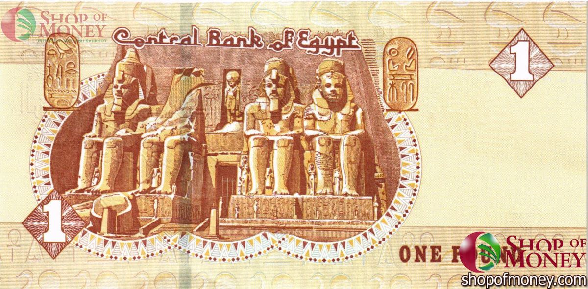 ЕГИПЕТ 1 ФУНТ 2