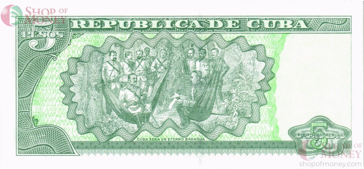КУБА 5 ПЕСО 2