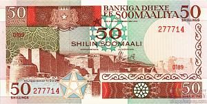 СОМАЛИ 50 ШИЛЛИНГОВ 1