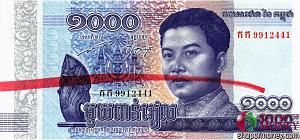 КАМБОДЖА 1000 РИЕЛЬ 1