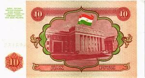 ТАДЖИКИСТАН 10 РУБЛЕЙ 2