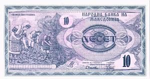 МАКЕДОНИЯ 10 ДЕНАР 1