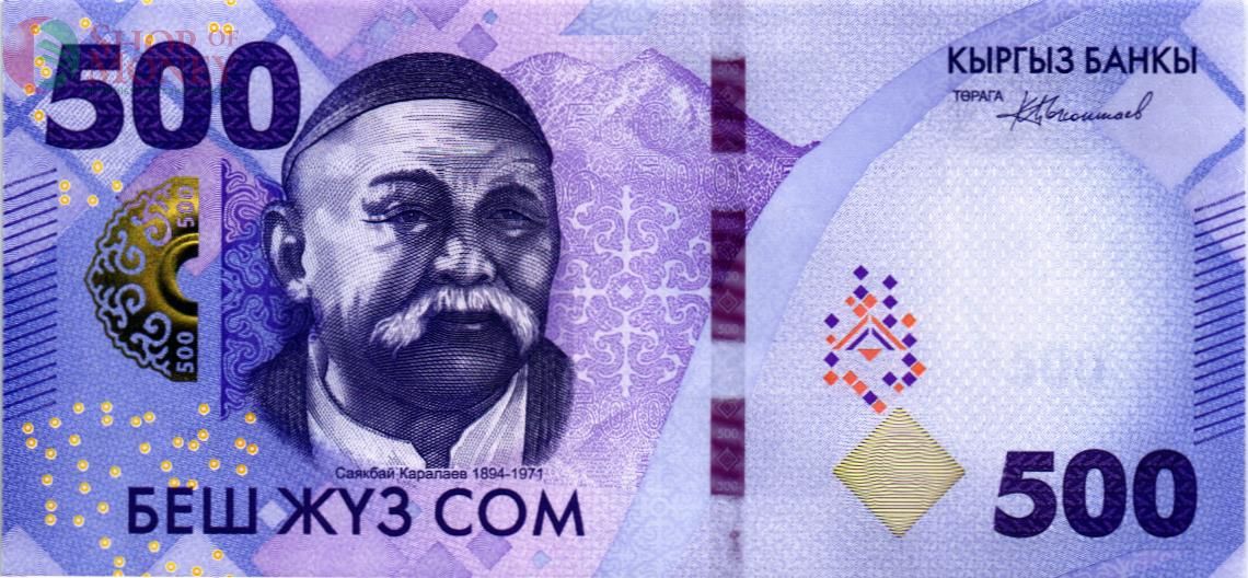 КИРГИЗИЯ 500 СОМ 1