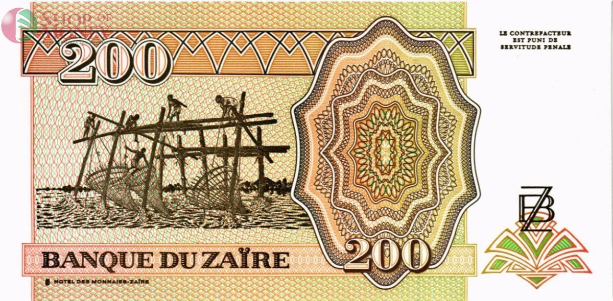 ЗАИР 200 ЗАИР 2