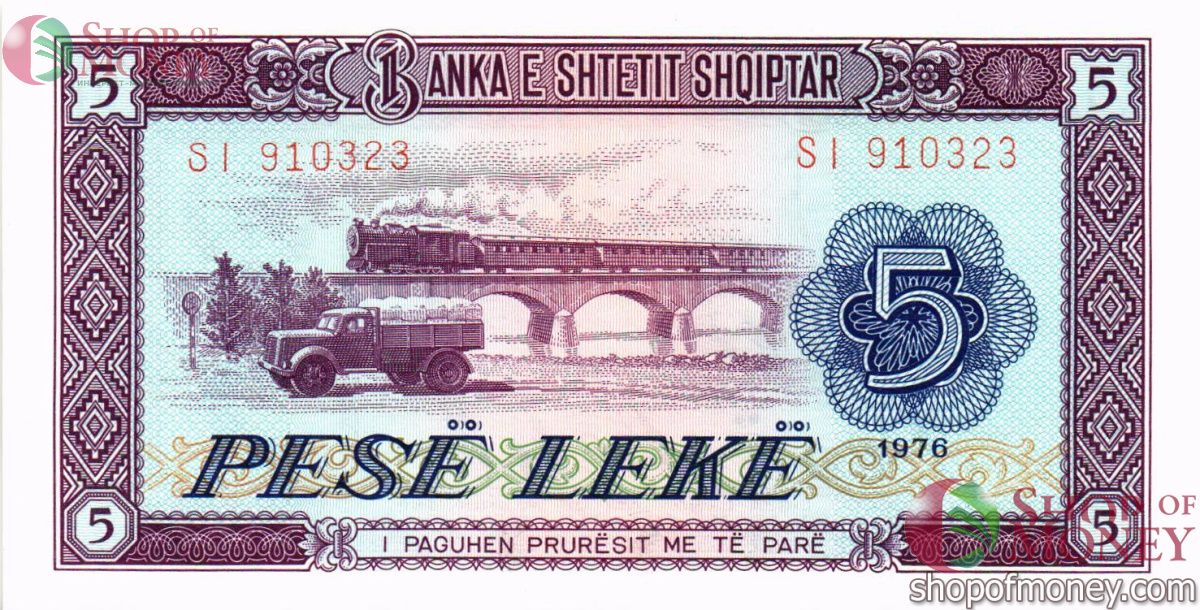 АЛБАНИЯ 5 ЛЕК 1