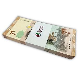 СИРИЯ 200 ФУНТОВ (100 БАНКНОТ) 1
