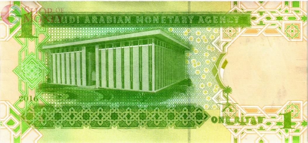 САУДОВСКАЯ АРАВИЯ 1 РИАЛ 2