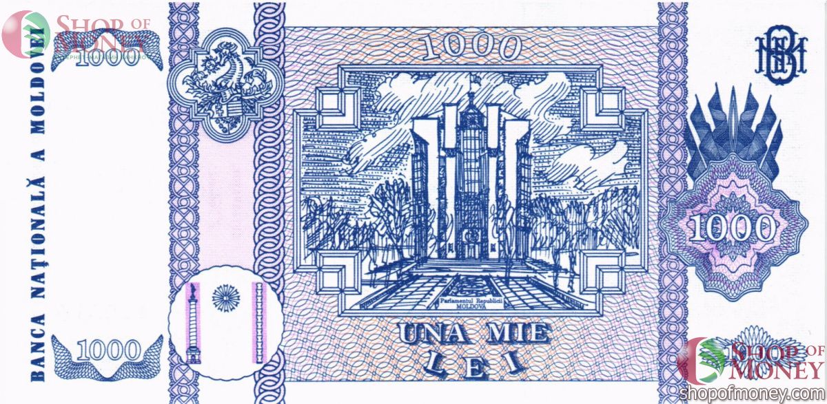 МОЛДОВА 1000 ЛЕЙ 2