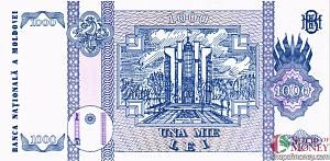 МОЛДОВА 1000 ЛЕЙ 2