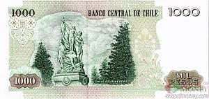 ЧИЛИ 1000 ПЕСО 2