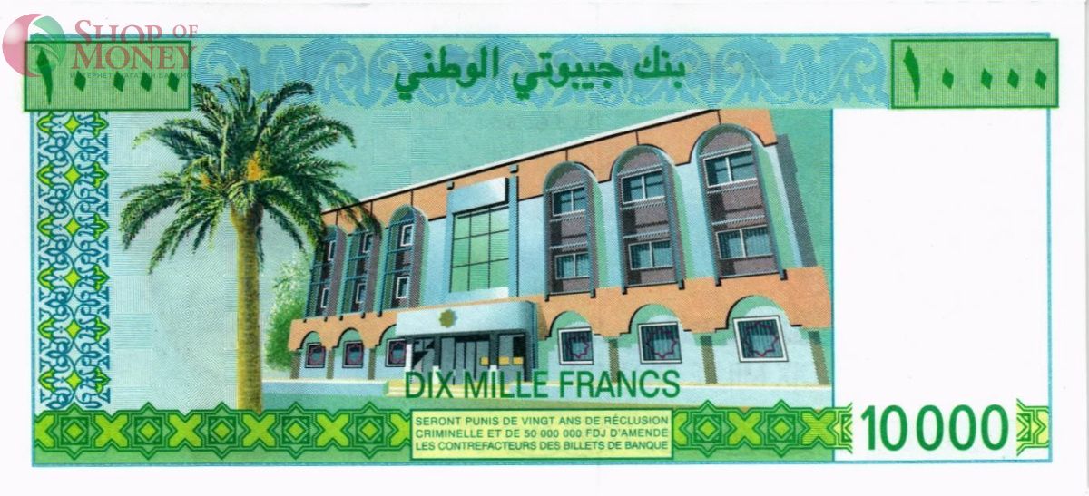 ДЖИБУТИ 10000 ФРАНКОВ 2