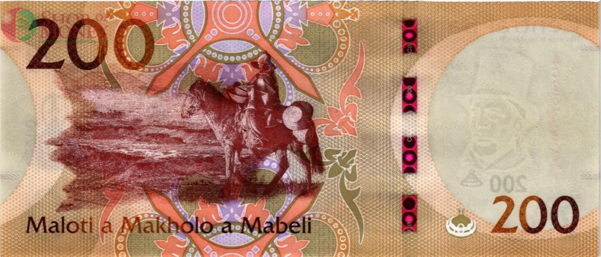 ЛЕСОТО 200 МАЛОТИ 2