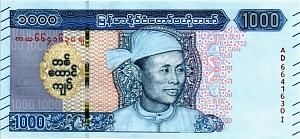 МЬЯНМА 1000 КЬЯТ 1