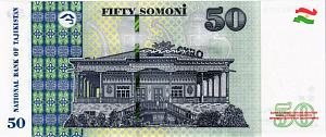 ТАДЖИКИСТАН 50 СОМОНИ 2
