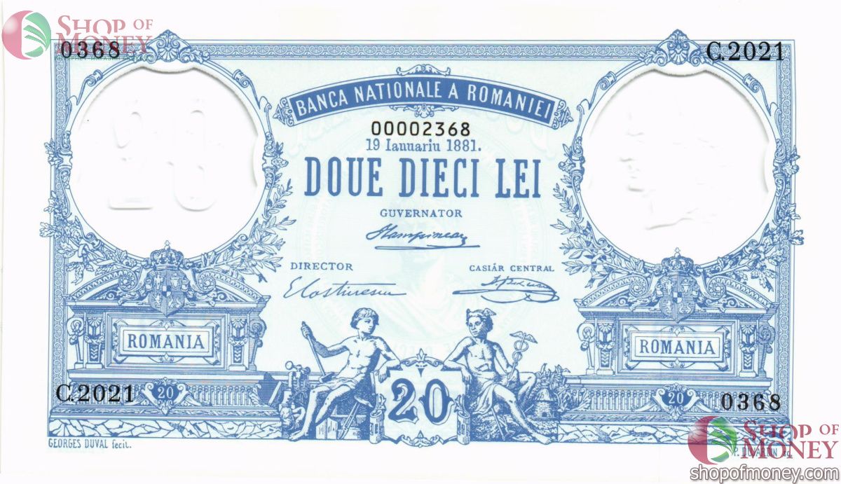 РУМЫНИЯ 20 ЛЕЙ (В БУКЛЕТЕ) 1