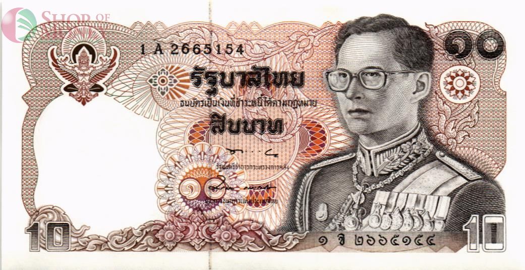 ТАИЛАНД 10 БАТ 1