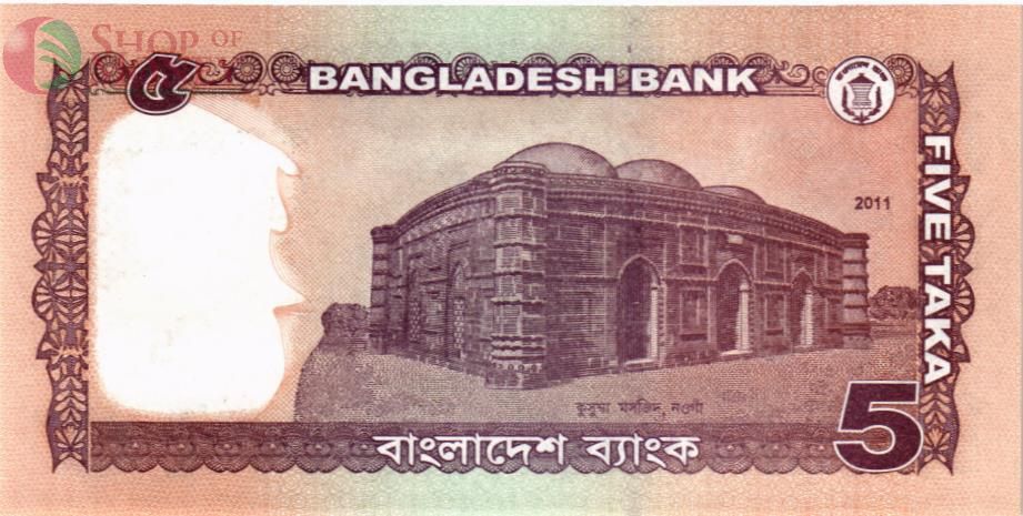 БАНГЛАДЕШ 5 ТАКА 2