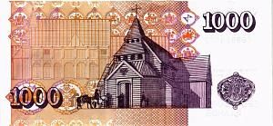 ИСЛАНДИЯ 1000 КРОН 2