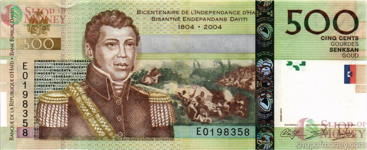 ГАИТИ 500 ГУРДОВ 1