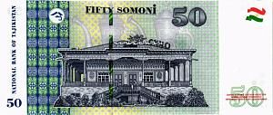 ТАДЖИКИСТАН 50 СОМОНИ #EU0200303 2