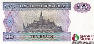 МЬЯНМА 10 КЬЯТ 2