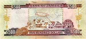 ЯМАЙКА 500 ДОЛЛАРОВ 2