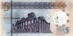 ЛИВИЯ 5 ДИНАР 2