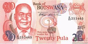 БОТСВАНА 20 ПУЛА 1