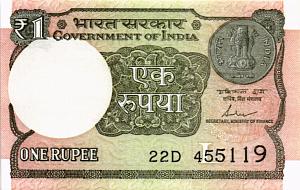 ИНДИЯ 1 РУПИЯ (БУКВА - L) 1