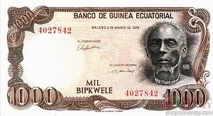 ЭКВАТОРИАЛЬНАЯ ГВИНЕЯ 1000 БИПКВЕЛЕ 1