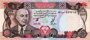 АФГАНИСТАН 1000 АФГАНИ 1