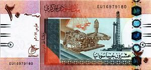 СУДАН 20 ФУНТОВ 1