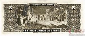 БРАЗИЛИЯ 5 КРУЗЕЙРО 2