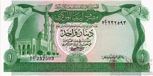 ЛИВИЯ 1 ДИНАР 1