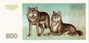 ЛИТВА 500 ТАЛОНАС 2