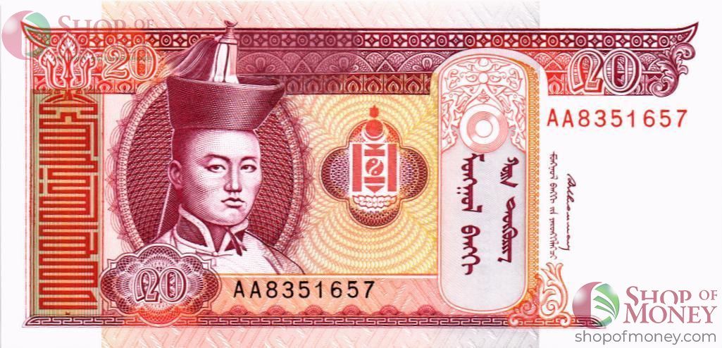 МОНГОЛИЯ 20 ТУГРИКОВ 1