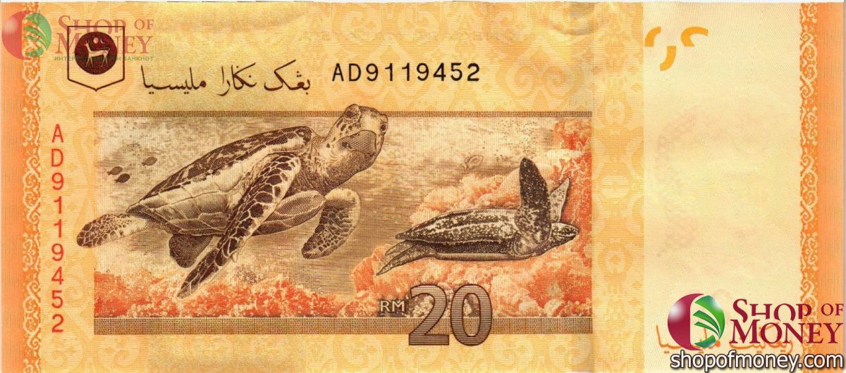 МАЛАЙЗИЯ 20 РИНГГИТ 2