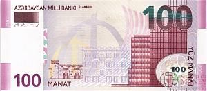 АЗЕРБАЙДЖАН 100 МАНАТ 1