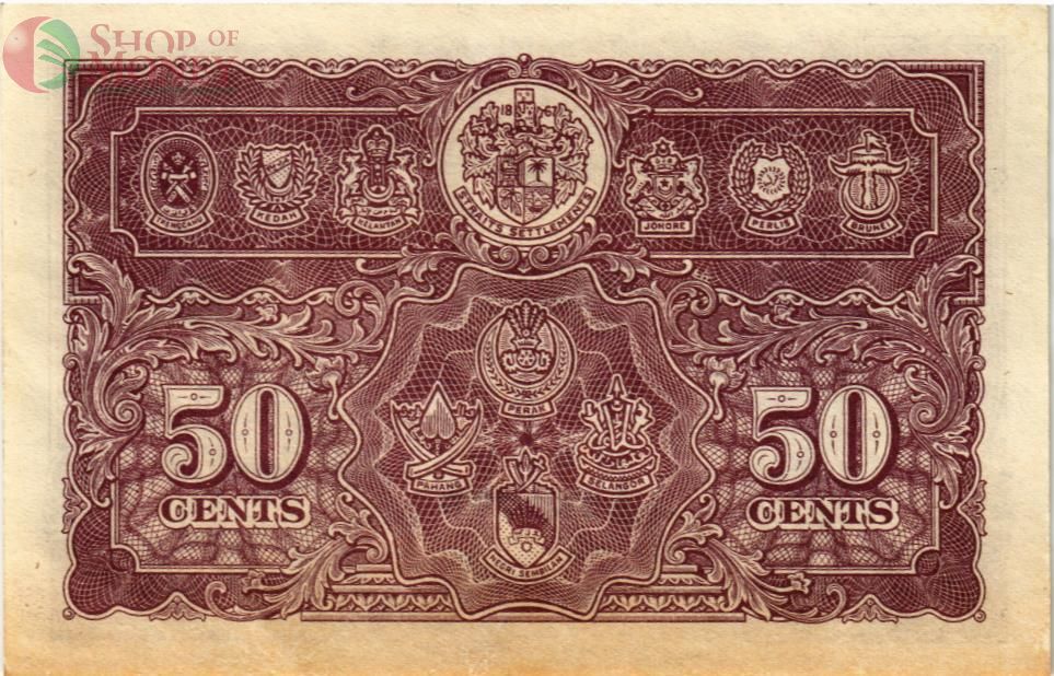 МАЛАЙЯ 50 ЦЕНТОВ 2