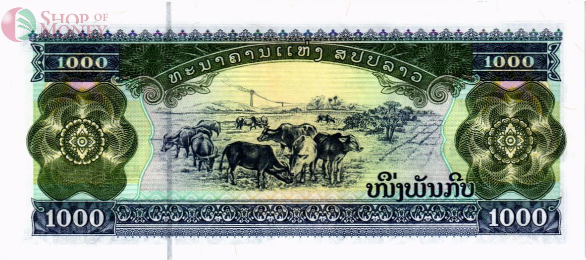 ЛАОС 1000 КИП 2