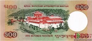 БУТАН 500 НГУЛТРУМ 2