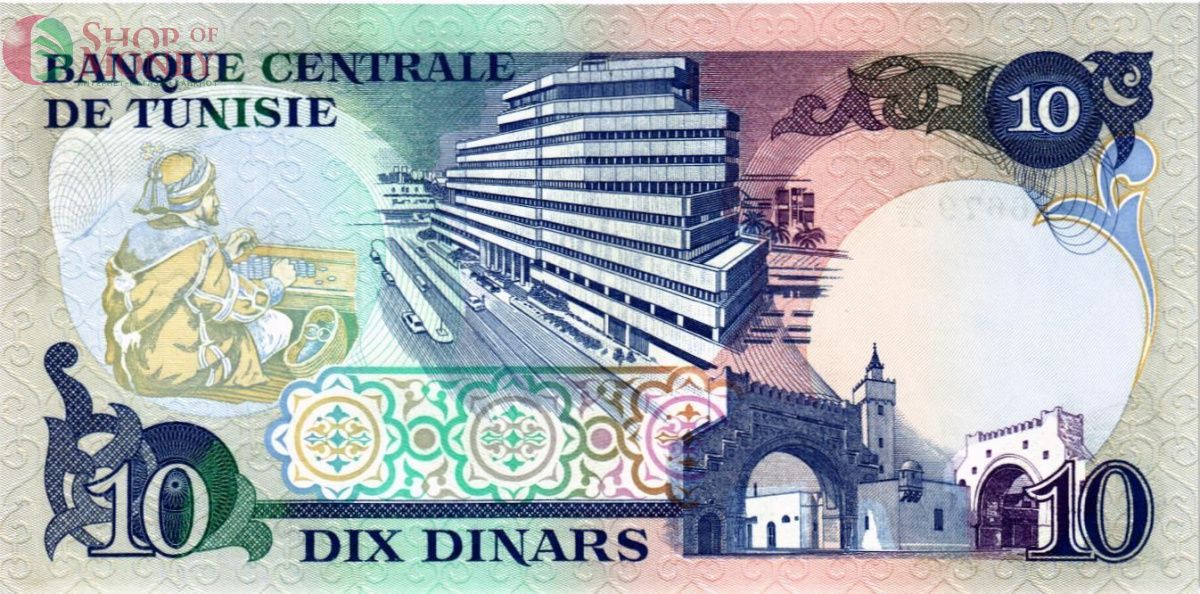 ТУНИС 10 ДИНАР 2