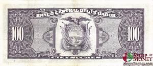 ЭКВАДОР 100 CУКРЕ 2