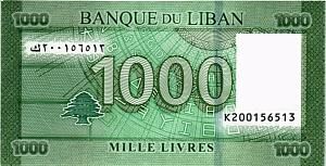 ЛИВАН 1000 ЛИВРОВ 2