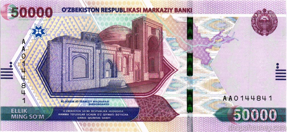 УЗБЕКИСТАН 50000 СУМ 1