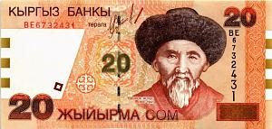 КИРГИЗИЯ 20 СОМ 1