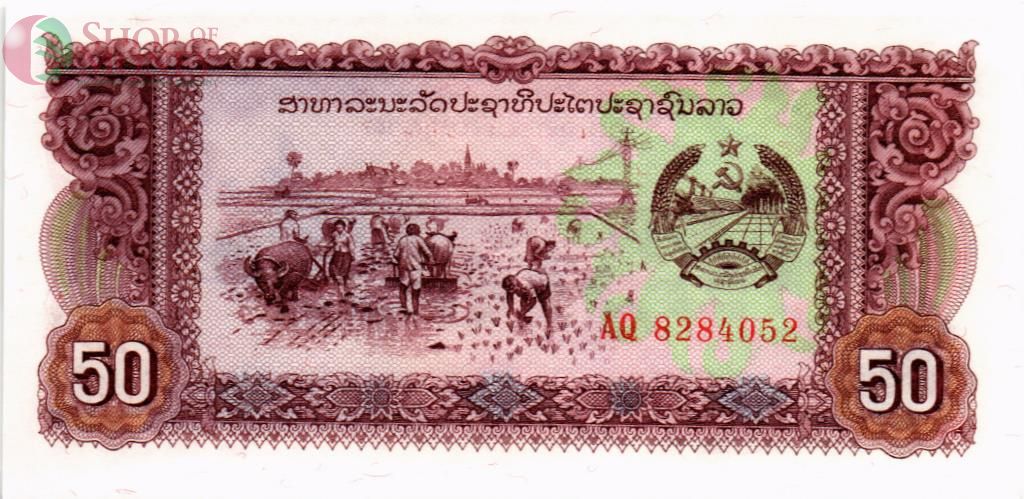 ЛАОС 50 КИП 1