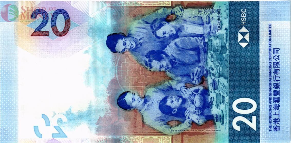 ГОНКОНГ 20 ДОЛЛАРОВ (HSBC) 2